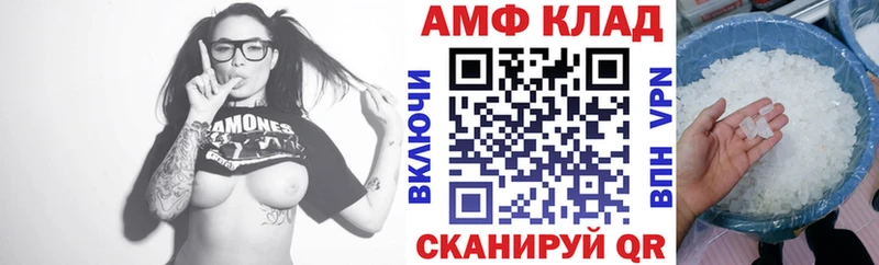 Амфетамин VHQ  что такое   OMG   Опочка 