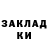 Кетамин VHQ RONALDO MESSE