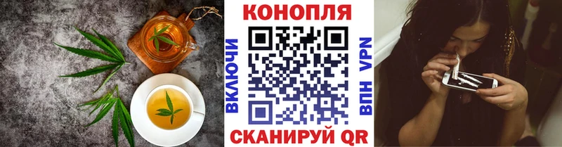 наркота  mega ссылка  Еда ТГК марихуана  Опочка 