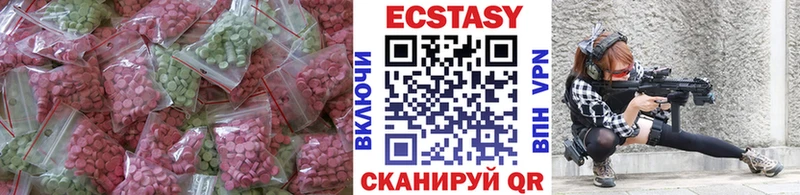 как найти   Опочка  Экстази таблы 