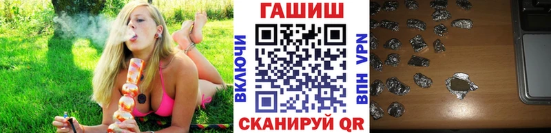 Гашиш убойный  mega онион  Опочка  наркотики 