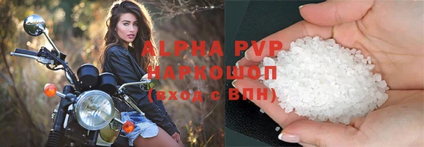 молекула духа Балабаново