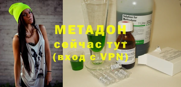 альфа пвп Балахна