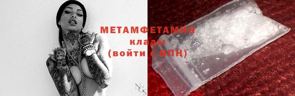 молекула духа Балабаново
