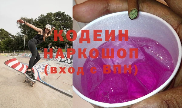 марихуана Аркадак