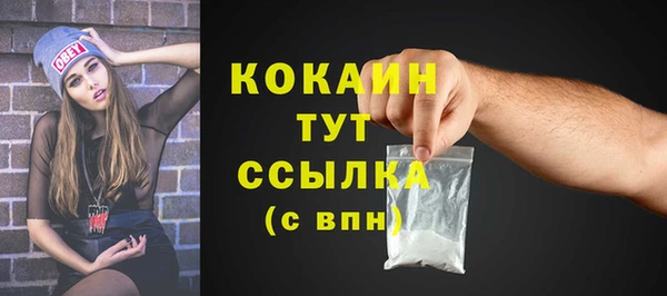 амфетамин Пестово