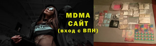 прущая мука Армянск