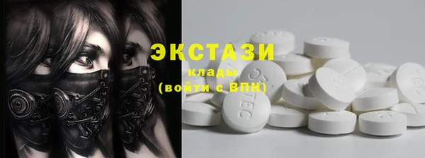 прущая мука Армянск