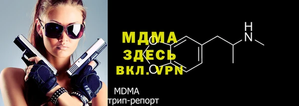 альфа пвп Балахна