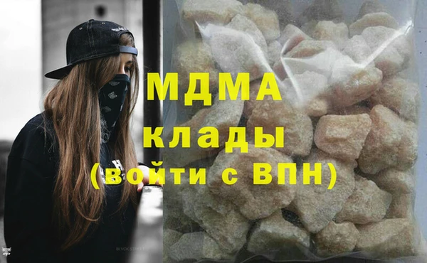 марихуана Аркадак