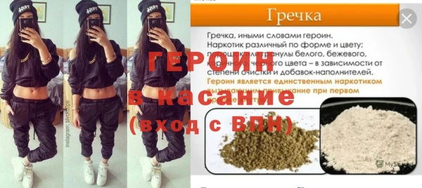 прущие крисы Баксан