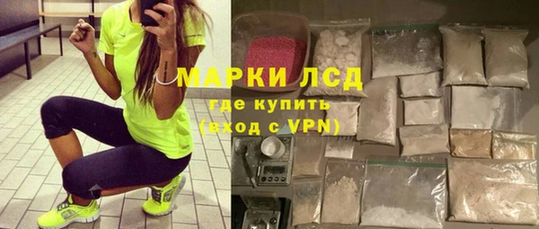 марихуана Пересвет
