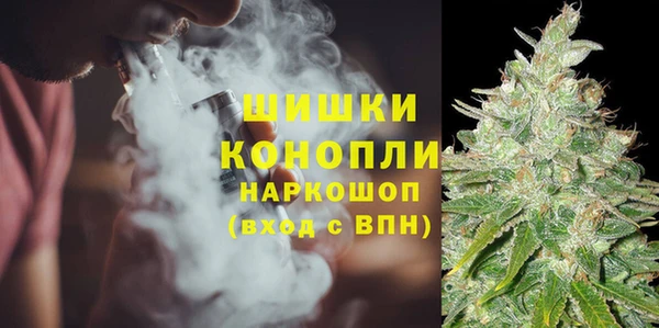 альфа пвп Балахна