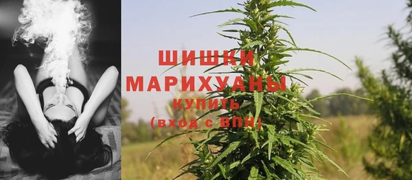 марихуана Аркадак