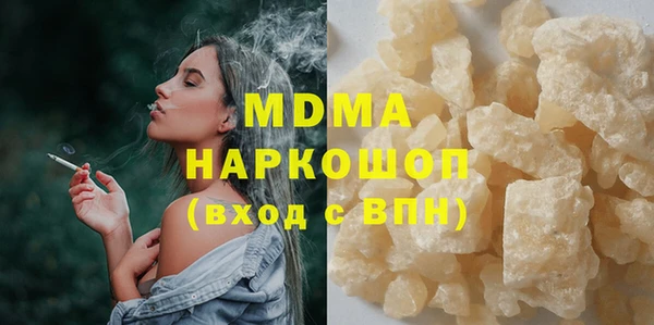 молекула духа Балабаново