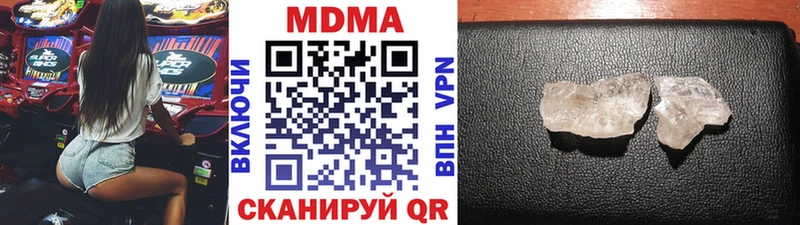 MDMA кристаллы  KRAKEN ссылка  Опочка 