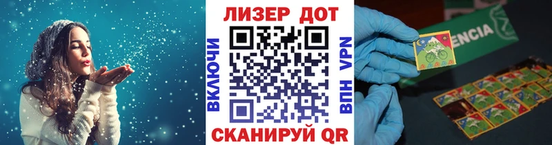 Марки NBOMe 1500мкг  Опочка 