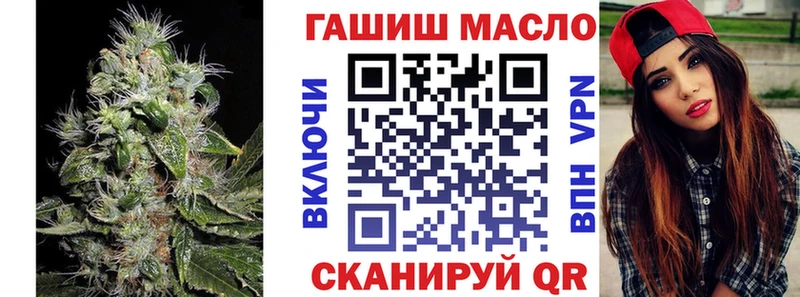 сколько стоит  Опочка  ТГК вейп с тгк 